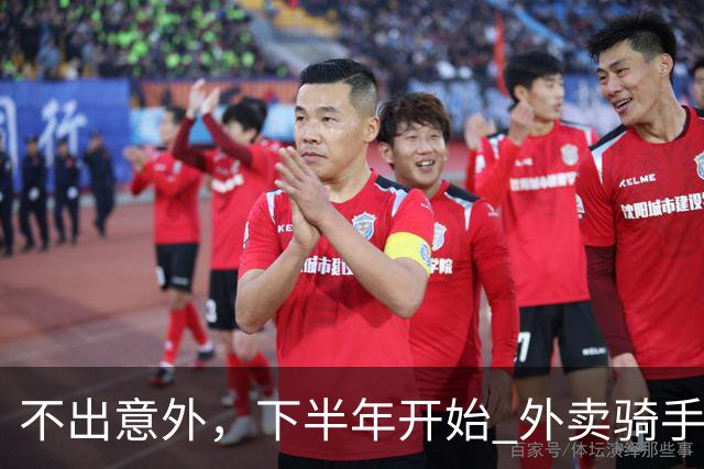 不出意外，下半年开始 外卖骑手、网约车司机将迎来行业新一轮洗牌